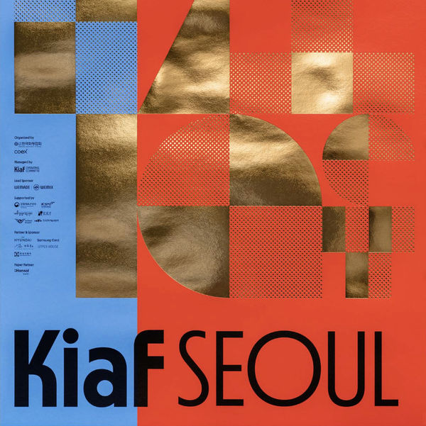 KIAF 2022 Korean International Art Fair