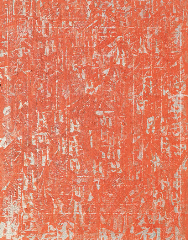 CHUNGJI LEE ○-2001-55 , 2001 Oil on canvas 116.8 x 91 cm (h x w)