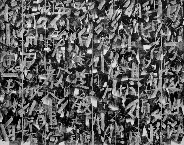 ○-2001-82, 2001 182×227cm, oil on canvas