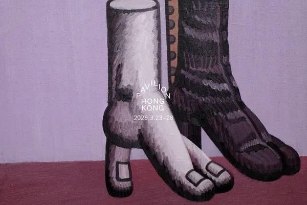 藝軒香港 PAVILION HONG KONG 2026