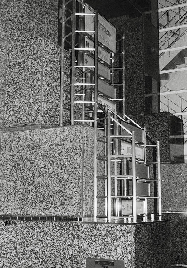 Untitled, Akasaka, Tokyo, Japan, 2023 Selenium Toned Silver Gelatin Print, 20x16" Edition of Three