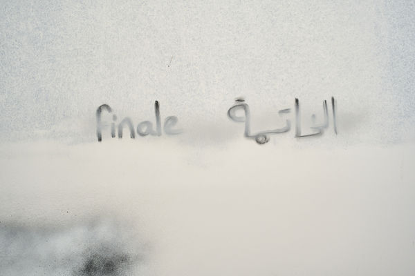 2023 Untitled Rami Farook 57