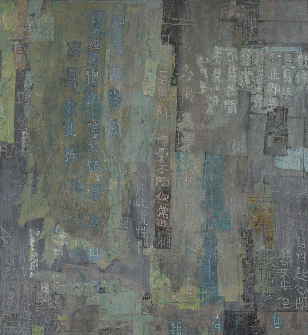 馮鍾睿 FONG Chung-Ray, 2016-11-20