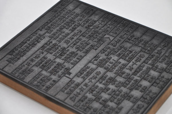 王怡寧 Wang Yining, 木譜合璧