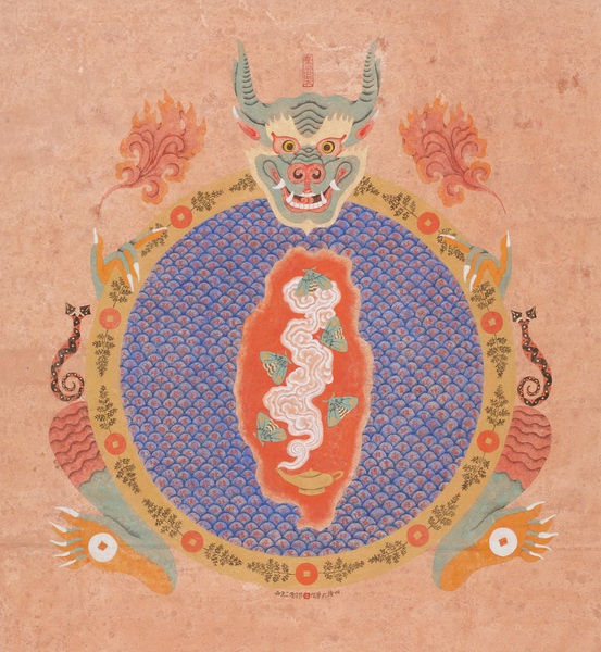 Pan Hsinhua, Money Fairy II