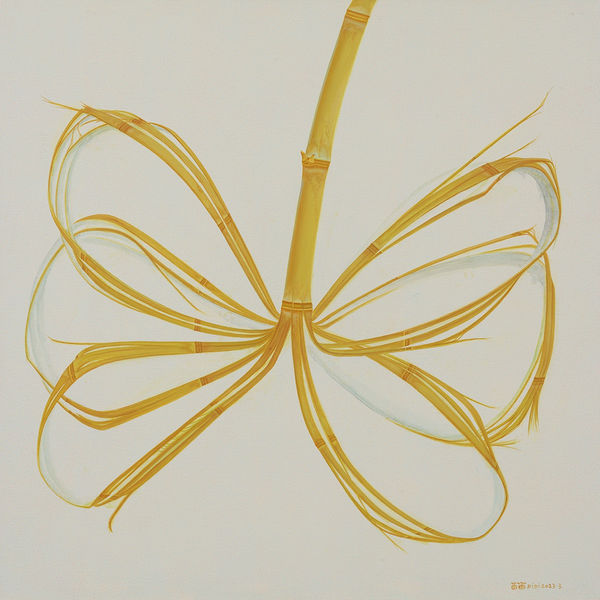 吳笛笛 WU Didi, 寂靜的身體