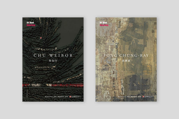 Art Basel HK 2018 朱為白和馮鍾睿手冊