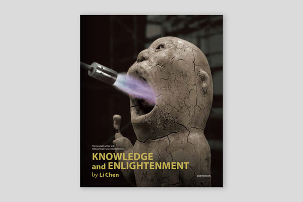 知識與迷悟—李真「不生不滅」與「凡夫」系列首展