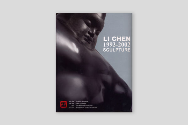 1992-2002 李真雕塑