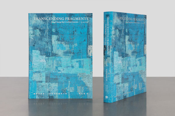 離散與圓通—馮鍾睿的藝術之旅