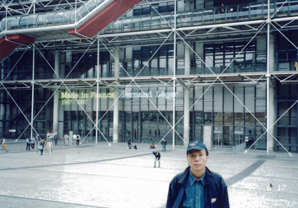 Xue Song in Pompidou Centre, Paris, France