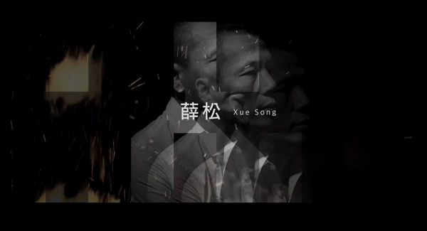Xue Song: In Search of Dao, 2022
