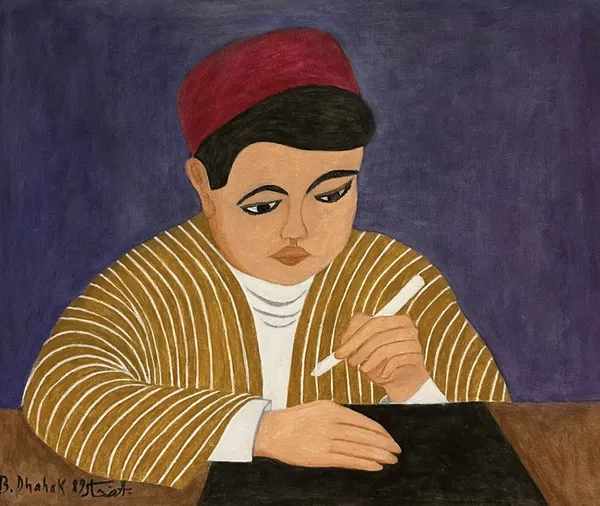 Brahim Dahak - La cueillette, Circa 1960