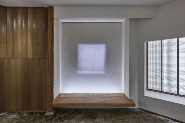 Sh 20233609 Tadayukiminamoto