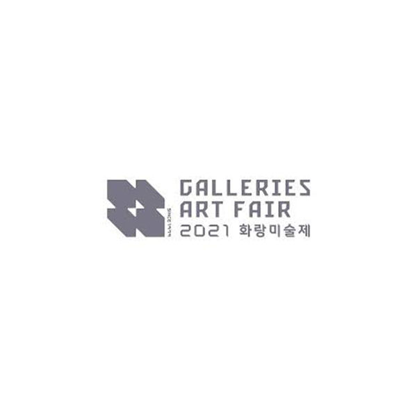 KOREA GALLERIES ART FAIR 2021