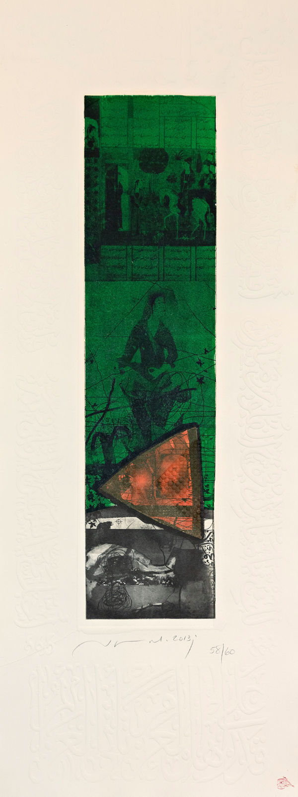 Jamal Abdul Rahim From Book Al Mutanabi , 2013 Photolithography, engraving on plastic and linocut 80 x 24 cm 58 of 60