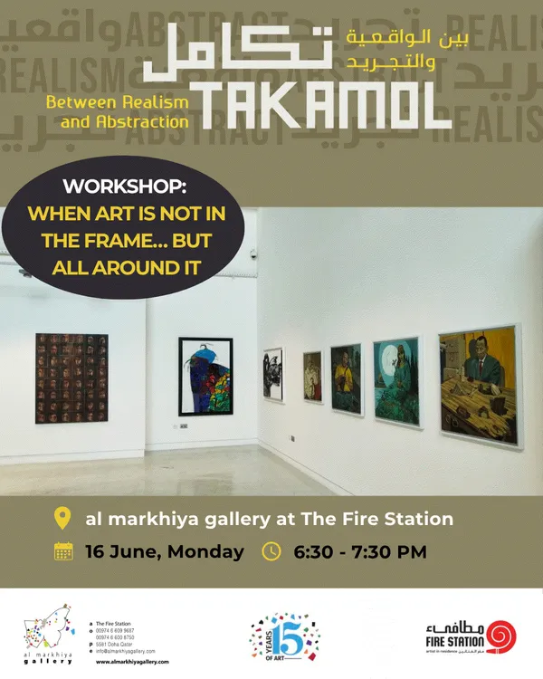 When Art is not in Frame...But All Around It