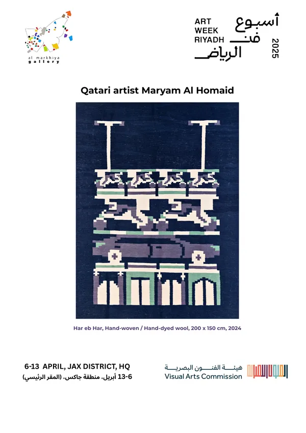 Art Week Riyadh 2025