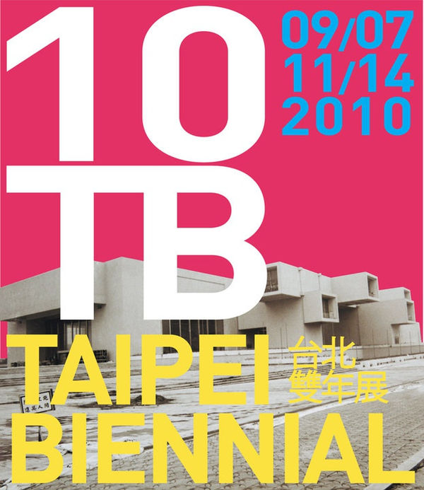 Taipei Biennial Taipei Fine Arts Museum