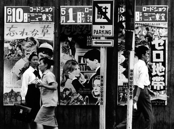William Klein, Les Liasons Dangeureuses, Tokyo, 1961