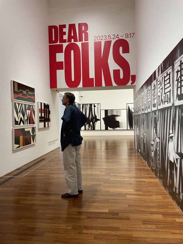 WILLIAM KLEIN: DEAR FOLKS on view at Museum Hanmi