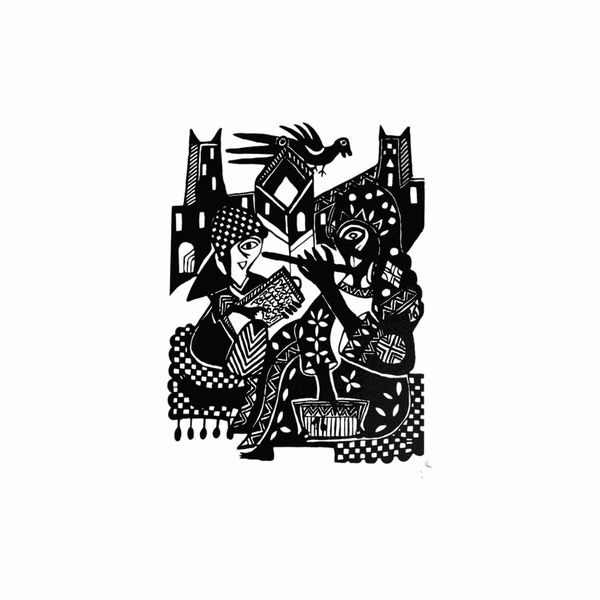 Fatima Hassan El Farrouj, Parcours 4, 2006