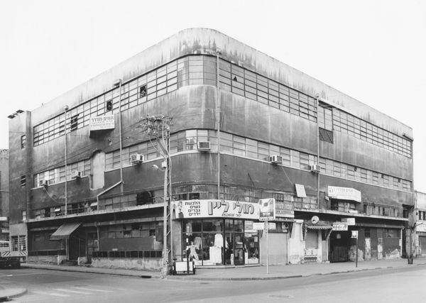 Irmel Kamp, Tel Aviv (General Store Halpern), 1990