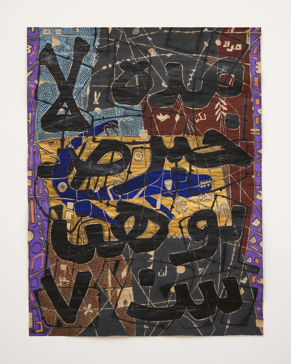 Fathi Hassan, Mythology, 2024