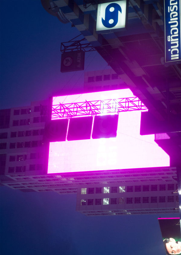 THAT FAMILIAR (CHIN TOUCHING) ERRR MAYBE NOT