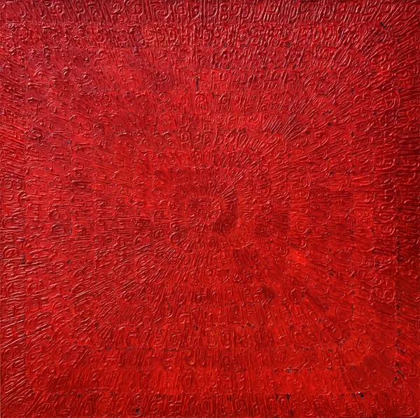 Jagmohan Bangani - Mahamrityunjaya Mantra, 2022