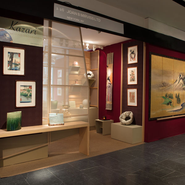 KAZARI: Beyond Decoration