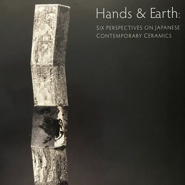 Hands & Earth