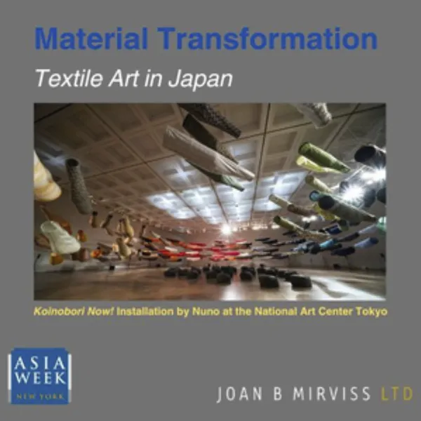 Material Transformation, Japanese Textile Art