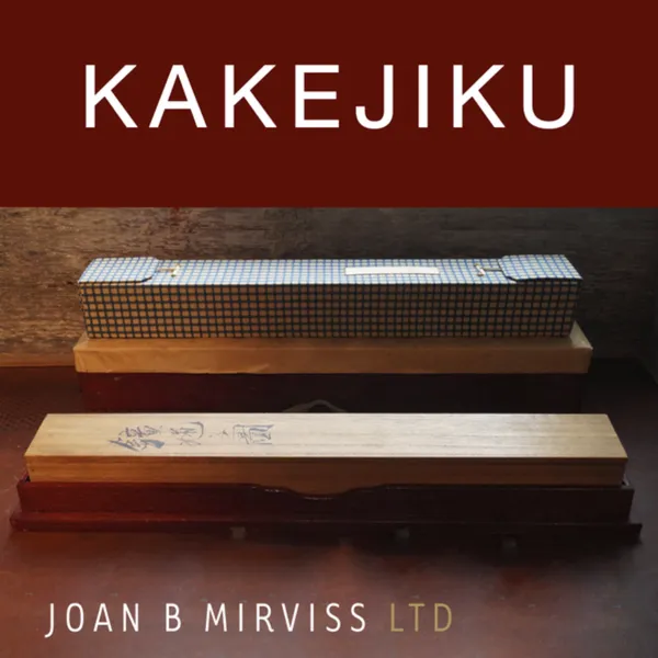 Kakejiku, How to Hang Your Kakejiku (Hanging Scroll)