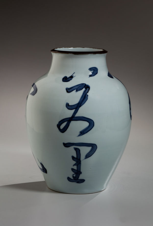 The New York Times reviews Tradition Redefined: Rosanjin and His Rivals