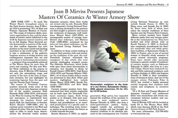 10 x 10 Past and Present covered in Antiques and the Arts Weekly