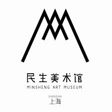 CHEN WEI in 'Turning Point: Contemporary Art in China Since 2000'