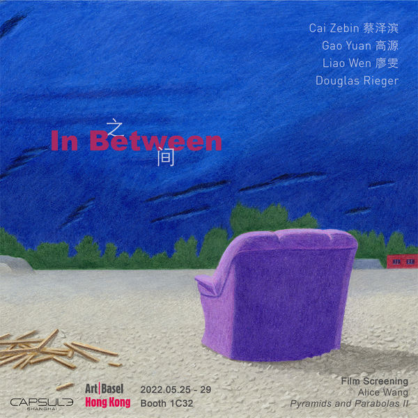 Art Basel Hong Kong 2022