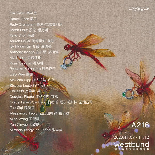 West Bund Art & Design 2023