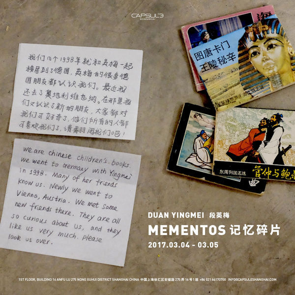 Duan Yingmei | Mementos