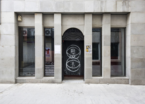 Foozhan Xajeh My Magic Vandalism Electric Room Lowres 03