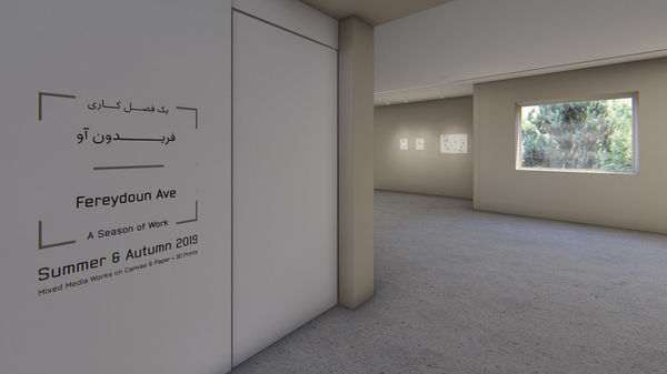 1399 2020 Fereydoun Ave A Season Of Work Dastan 2 Dastan S Basement Installation View Lowres 14 Ave Photo 14