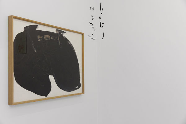 Installation View of 175 Trials & Errors by Sam Samiee at Dastan's Basement.