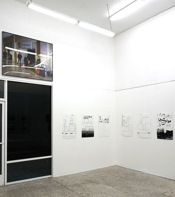 Installation view of Right About Here a group presentation of photographs by Arash Hanaei, Alborz Kazemi, Newsha Tavakolian, Sina Shiri, Maryam Takhtkeshian, and Mehran Mohajer.