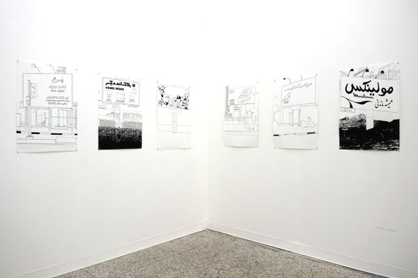 Installation view of Right About Here a group presentation of photographs by Arash Hanaei, Alborz Kazemi, Newsha Tavakolian, Sina Shiri, Maryam Takhtkeshian, and Mehran Mohajer.