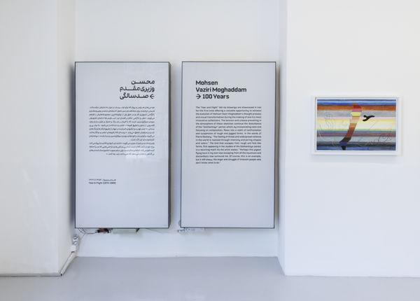 Installation view of Mohsen Vaziri Moghaddam > 100 a solo show of works by Mohsen Vaziri Moghaddam