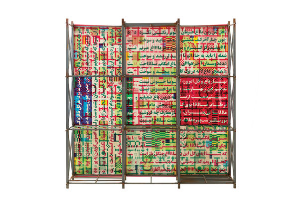 An Iranian Artist Focuses on Gardens Under Siege