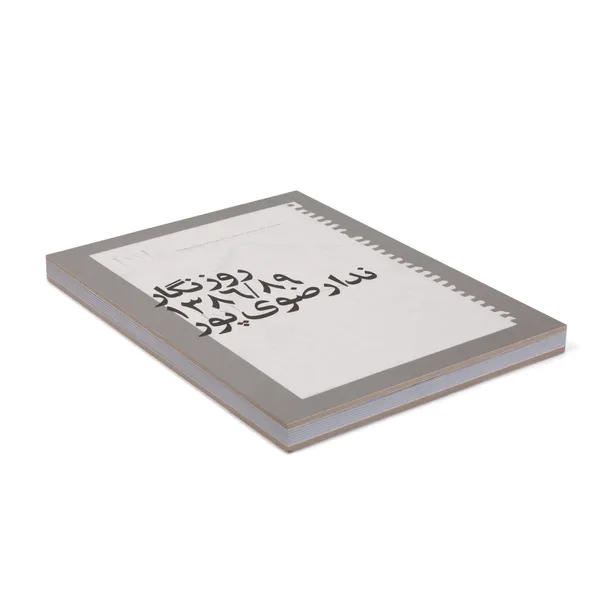 Daily Notes 2007-2010