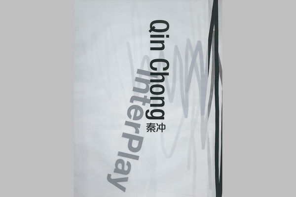 Qin Chong - Interplay