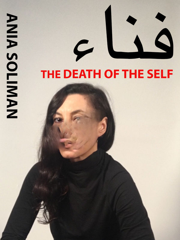 GAZELL.iO Resident | Ania Soliman